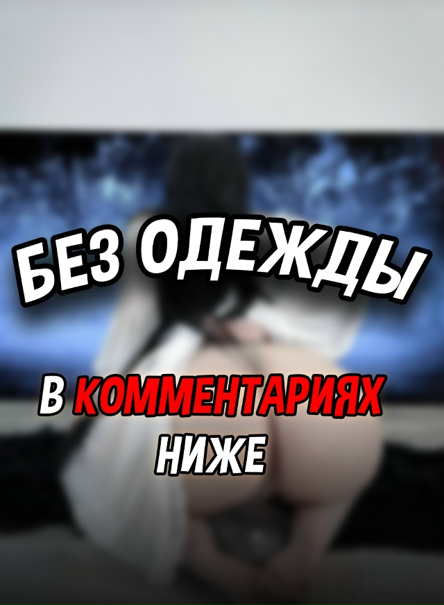 Листай, зай ❤