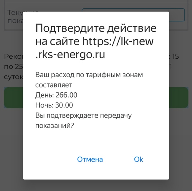Подскажите если есть сведущие люди. Ещё примерно с год ...