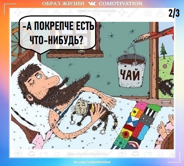 Любой каприз