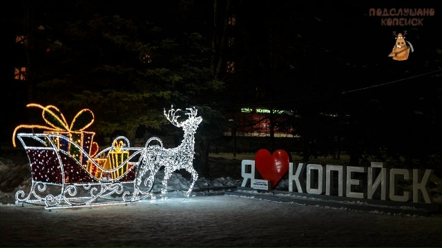 Спокойной ночи, копейчане! 🌙
Засыпаем с мыслью, что со...