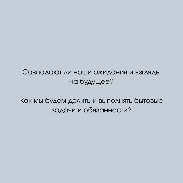 Вопросы, которые вам стоит задать перед тем, как съехат...