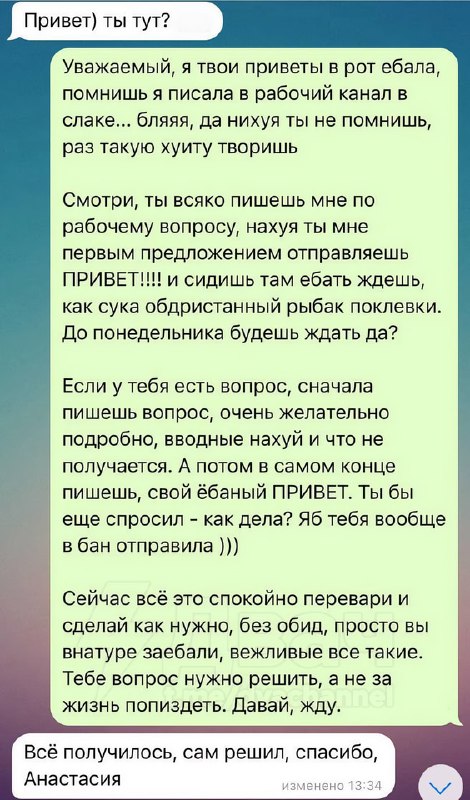 Понимаем, не осуждаем