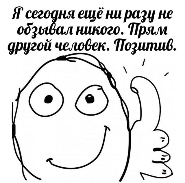 Утренняя подборочка