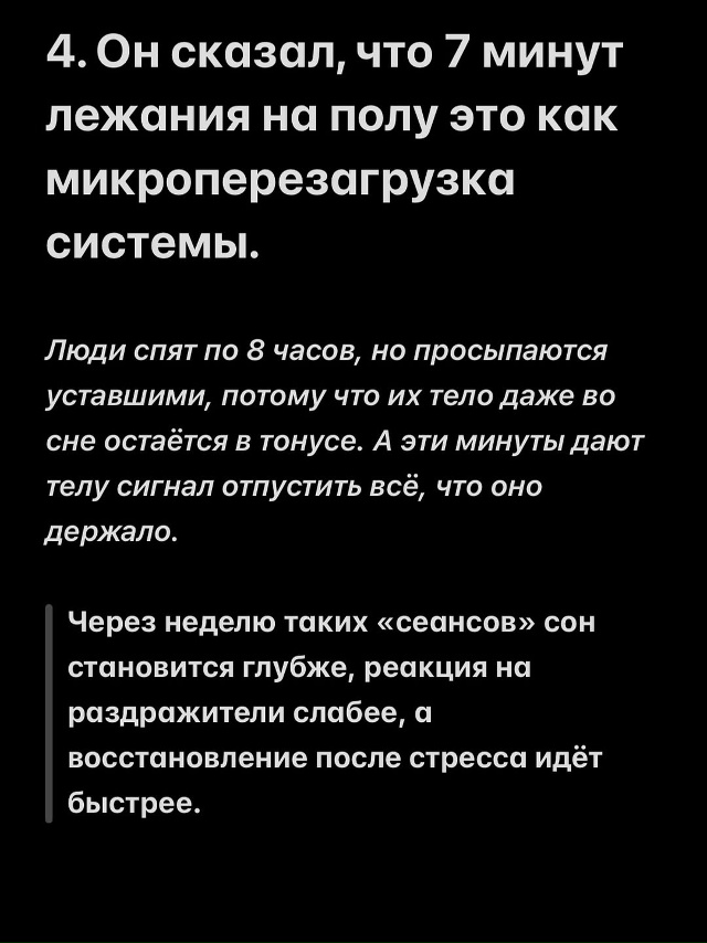 Странные вещи стали происходить..