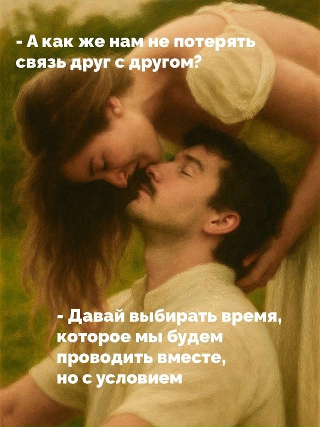 Хорошая идея ❤