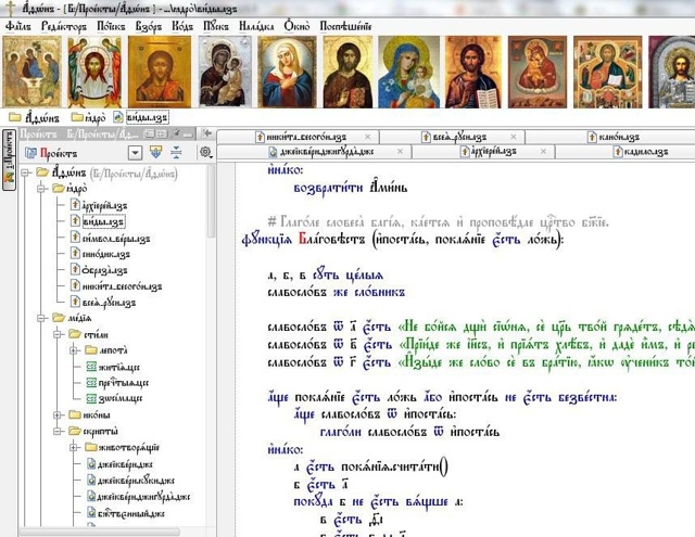 Российских студентов начали обучать программированию...