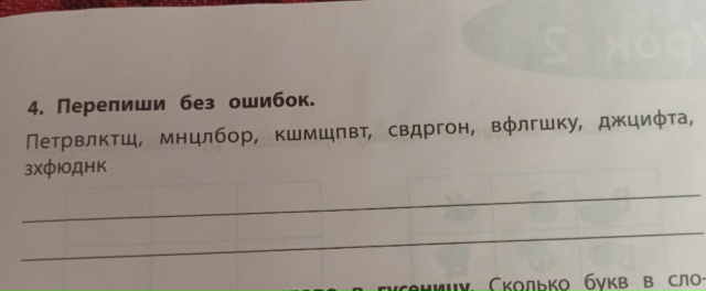 Здравствуйте, уважаемые коллеги. Кто поймёт, что здесь ...