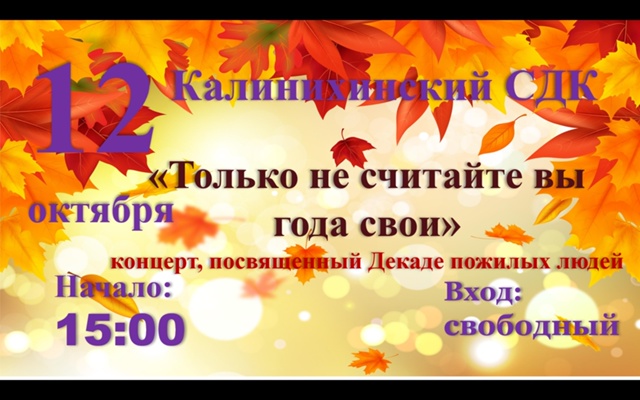 ✨✨✨Привет всем✨✨✨
Дорогие жители п. и д. Калиниха, а...