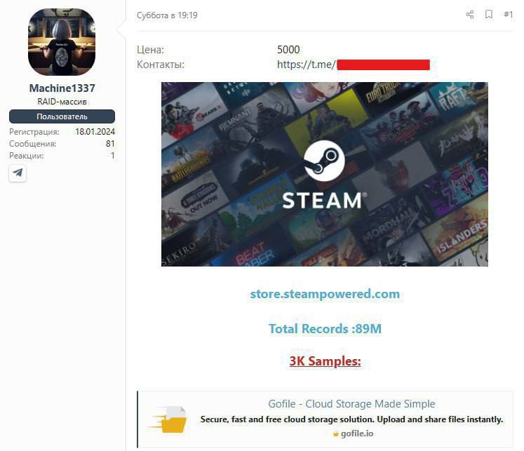 Срочно двухфакторку в стиме подключаем ⚠️
В Steam произошла самая масштабная утечка. Данные 89 млн