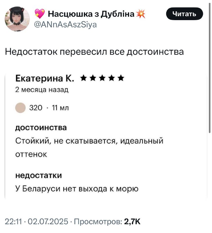 Недопустимый недостаток для консилера 😱