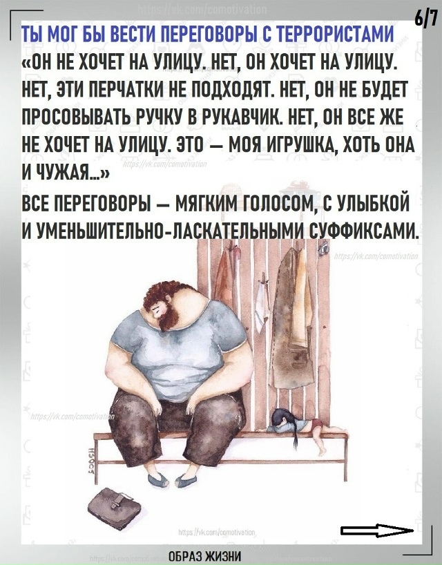 Откровенно.