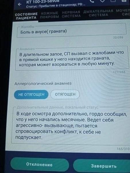 Угадай "приближенного Дурова" по описанию
