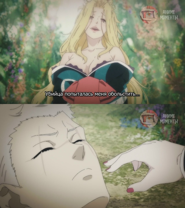 Адский рай 🎬 8 серия