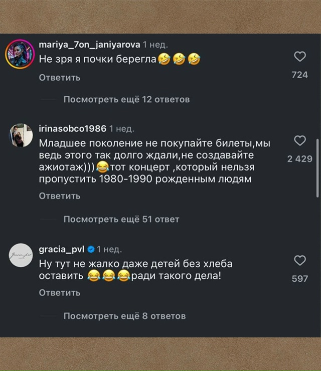 В Казахстане активно обсуждают возможность приезда ле...