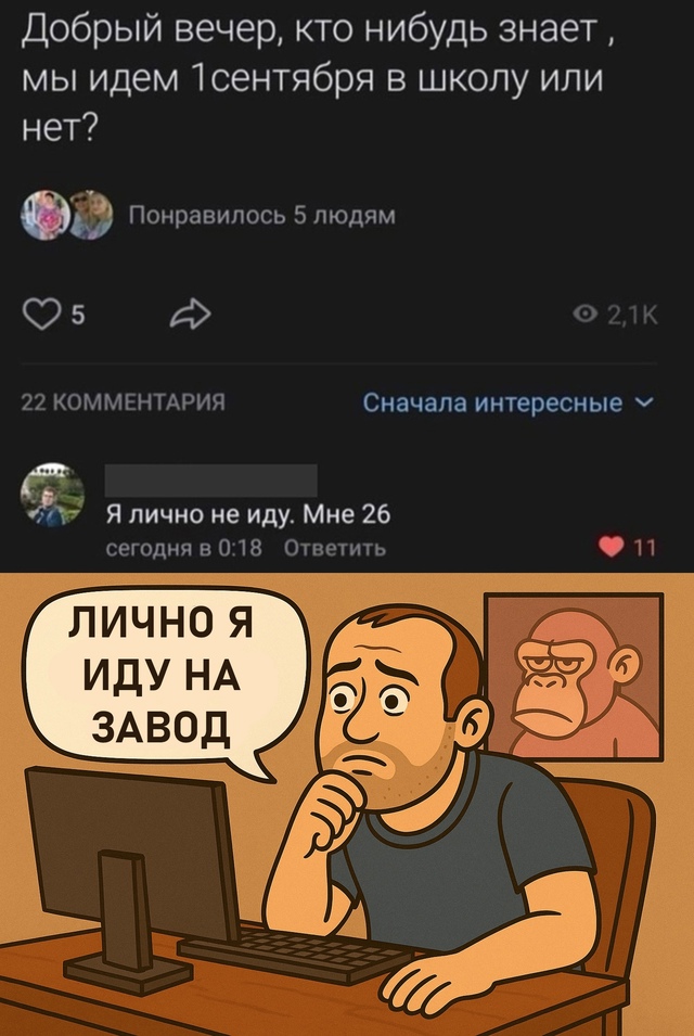 Безумные приколы
Взрослая жизнь не такая весёлая