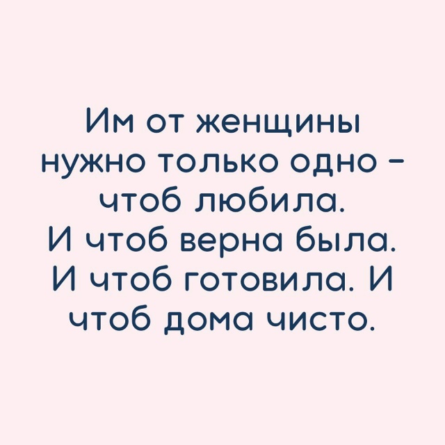 Всего- то😂
