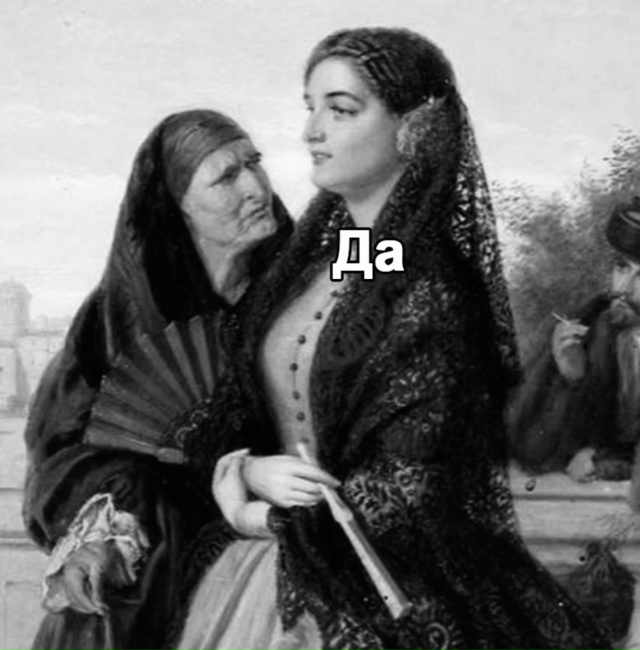 Не всем дано это понять