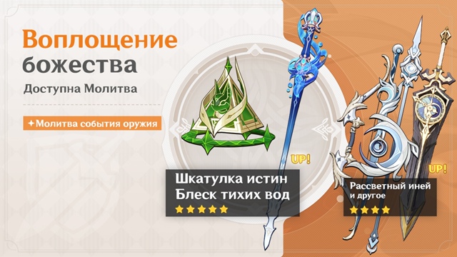 ✨ Дорогие Путешественники! Молитвы событий «Искушени?...