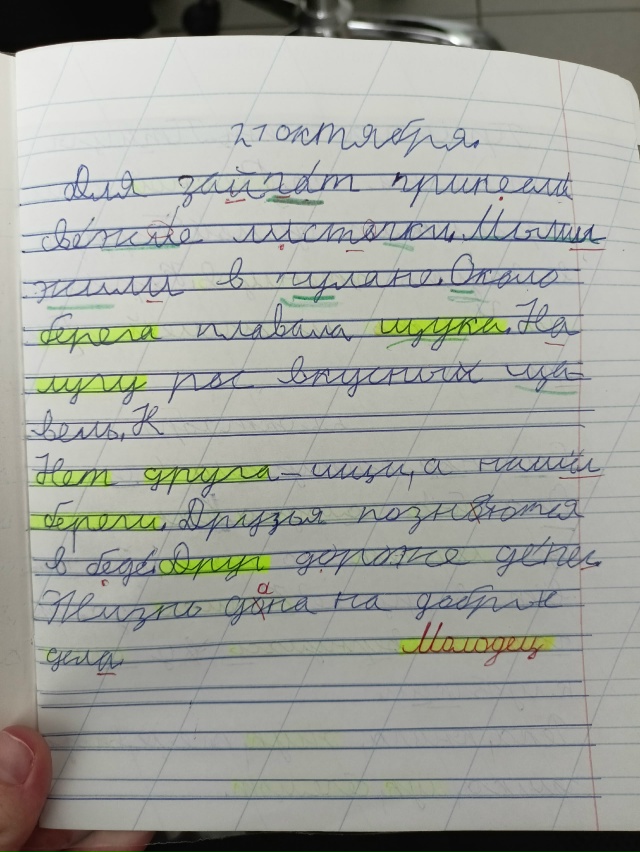 Здравствуйте! Анонимно, пожалуйста
Мальчик учится в 3 к...