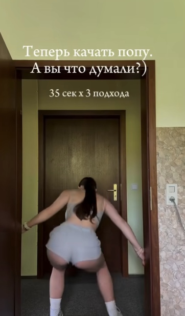 Чтобы было не страшно!