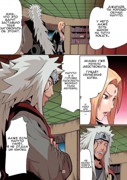 Как вам подборка?