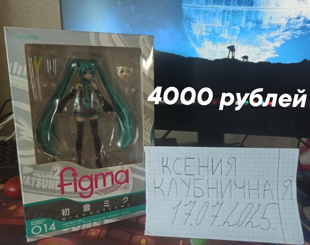 #Продажа_АБ
#Россия_АБ
#Казань_АБ
#Фигурки_АБ
#Пересыл_?...