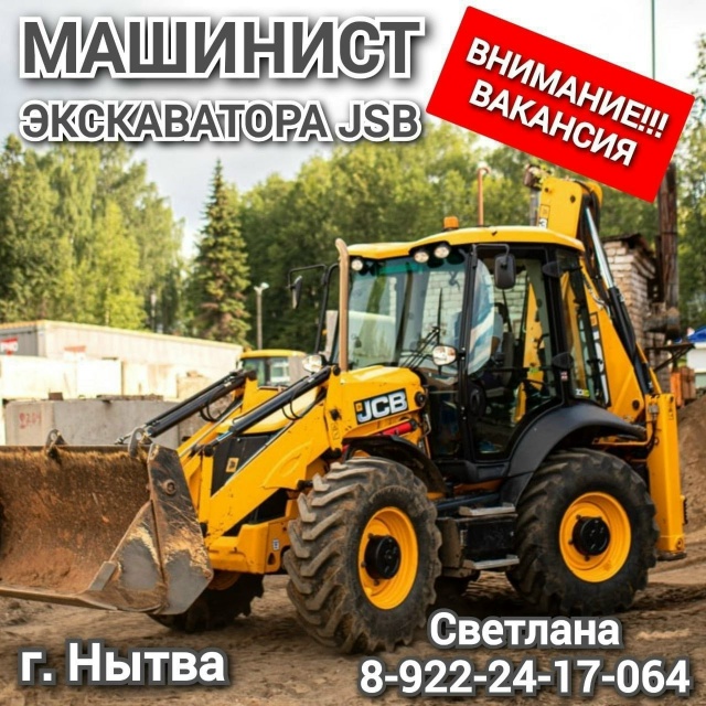 🤩 ОТКРЫТЫЕ ВАКАНСИИ в [club77268977|База строительных матер...