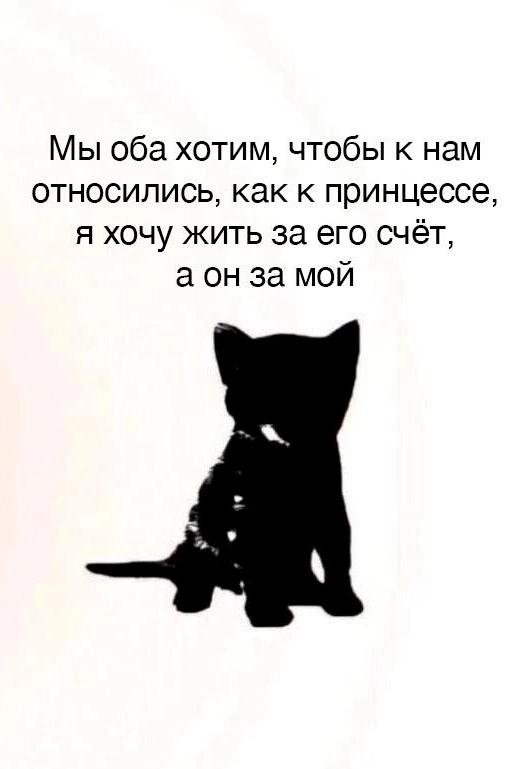 Немного о современных отношениях