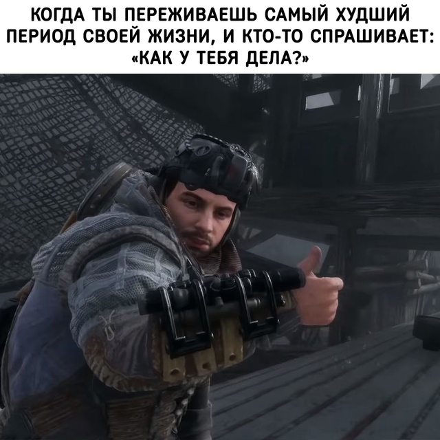 Базовая настройка каждого мужика