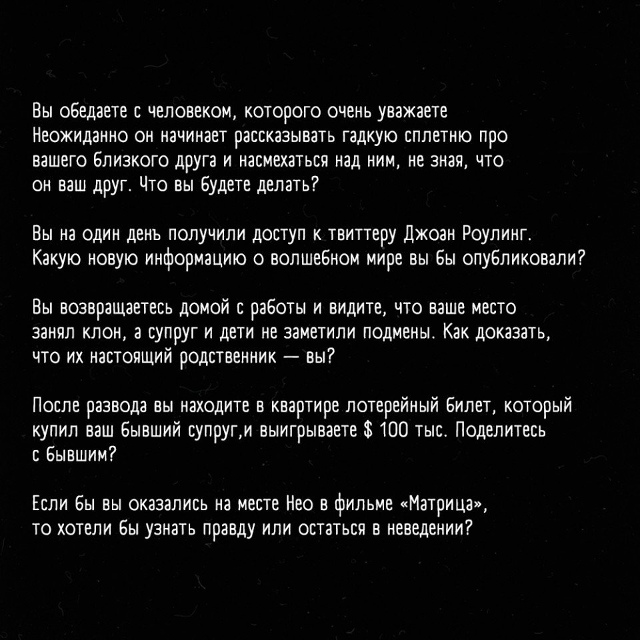 Bопросы, котоpые превpатят любую бесeду в интересный pаз?...