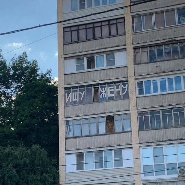 ? Мужик пошел на крайние меры!
Уже догадались, что он ?...