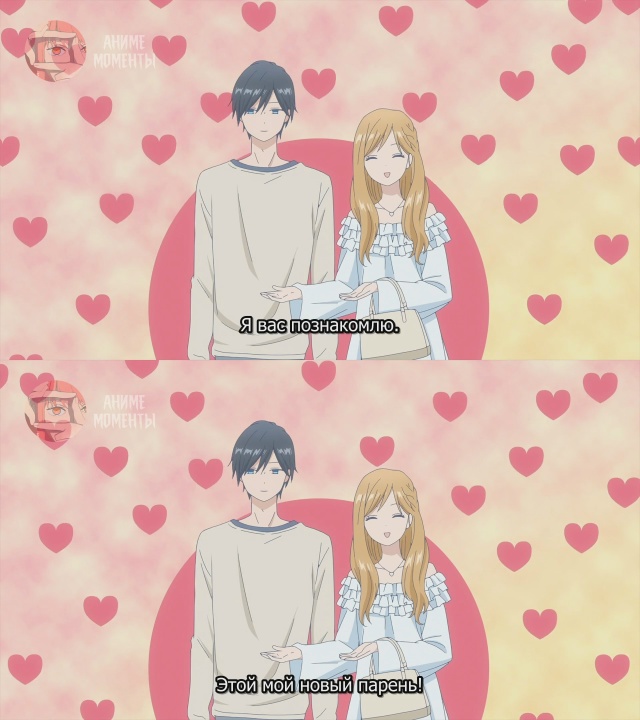 Моя любовь 999-го уровня к Ямаде 🎬 1 серия