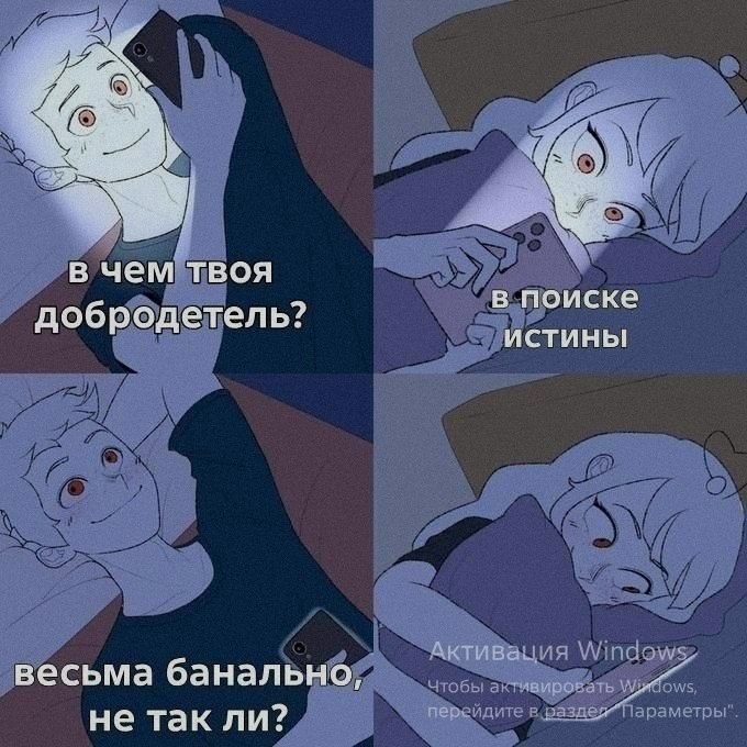 Ночная подборочка
Выходные, не спим