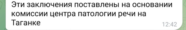 Добрый вечер, подскажите,пожалуйста, могут ли быть ,во?...