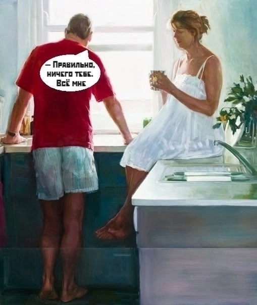 Когда муж получил премию