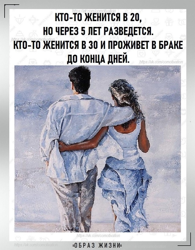 Всё происходит в своё время