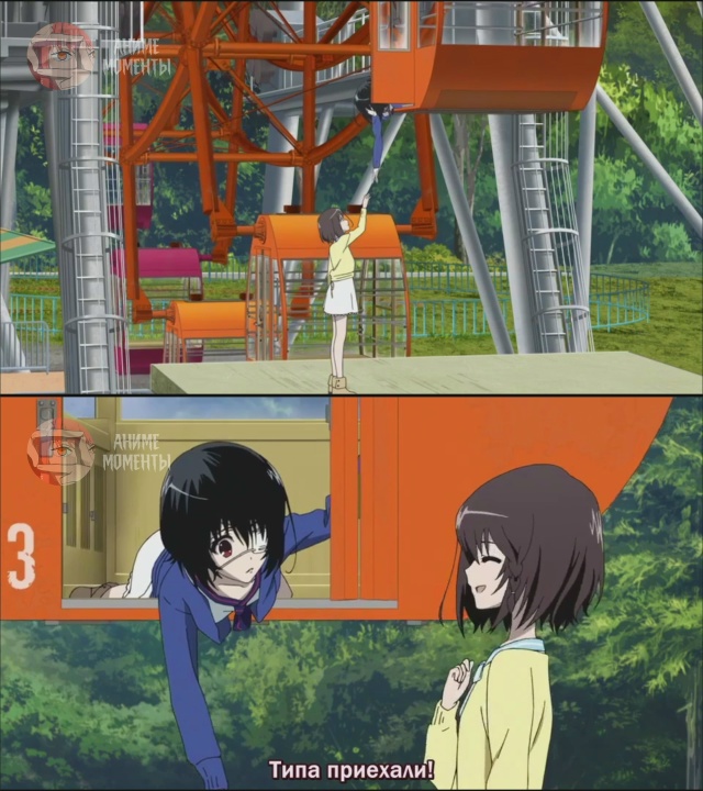 Иная: Другая — Судьба 🎬 OVA