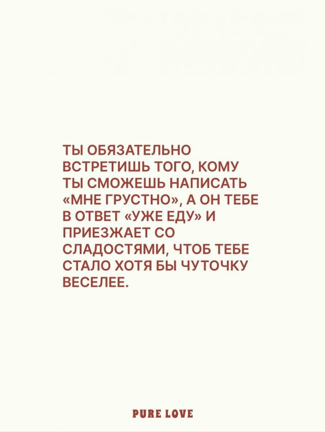 Точно точно...