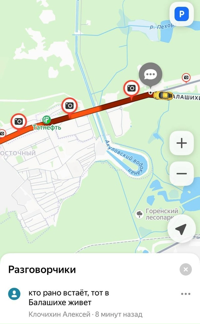 1 час и 15 минут только чтобы добраться из микрорайона А?...