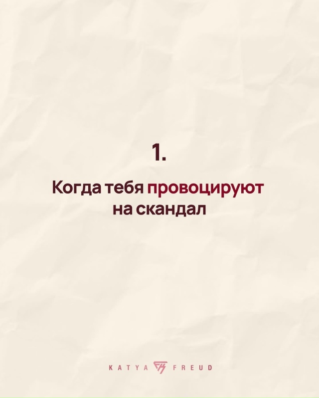Рекомендации на день 👉 max.ru/pavelshapranov