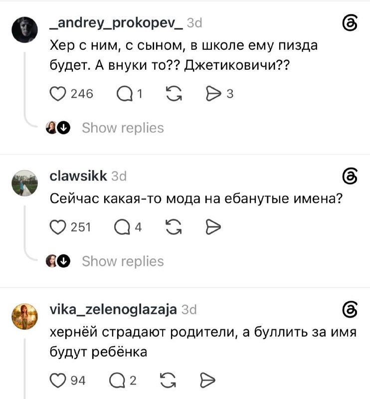 ⚡️Парень выиграл 3,5 млн в казино и в честь него назвал сына Джетиком.
Александр рассказал в своём