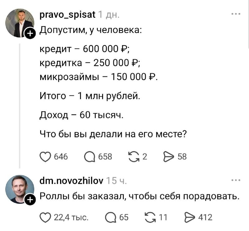 Пик финансовой грамотности
