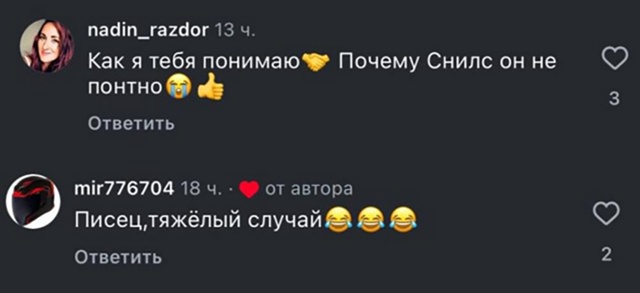 «СНИЛС — это кто?» — девушка превратила бюрократию в с...
