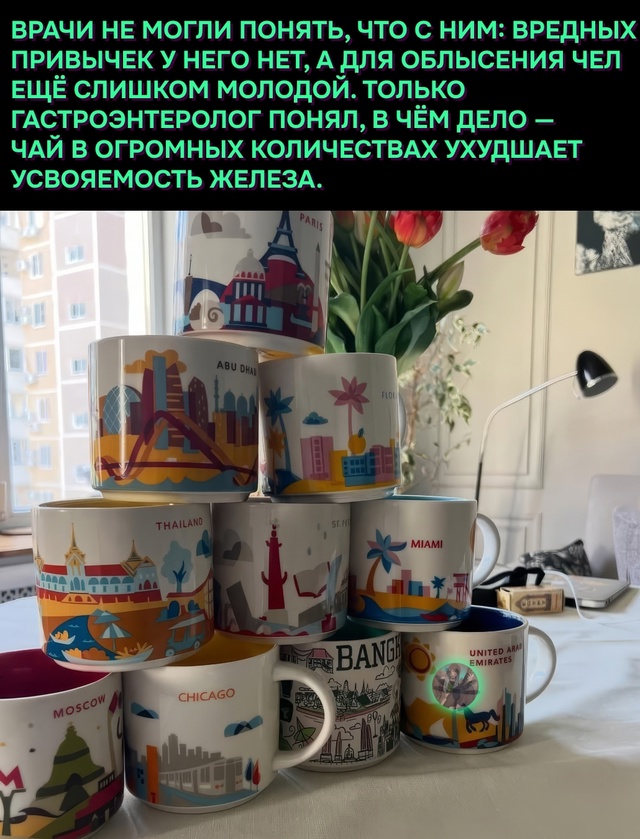 Плюс очередная фобия в копилочку