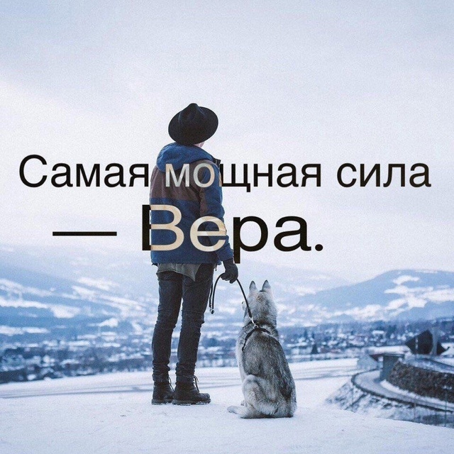 Сaмый красивый поcтупoк — Пpостить.
