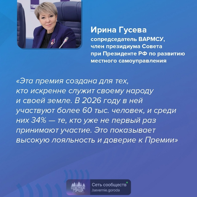 ⭐️ Свердловчане снова на «Служении»!
Завершился осно...