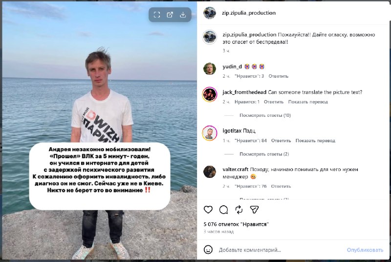 ‼️Рэпера Зипулю, автора известного мема «Ничего страшного, тяу-тяу-тяу», мобилизовали на Украине
В