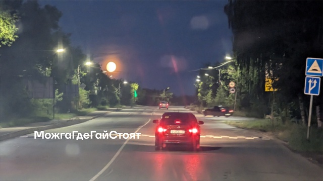 ‼️ Кто не спит? Ставь ♥️
Делитесь фото луны в коммент...