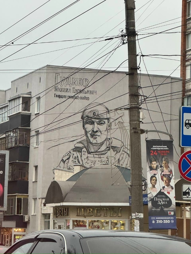 ✊🇷🇺В Курске появится новый мурал
Стало известно, ч?...