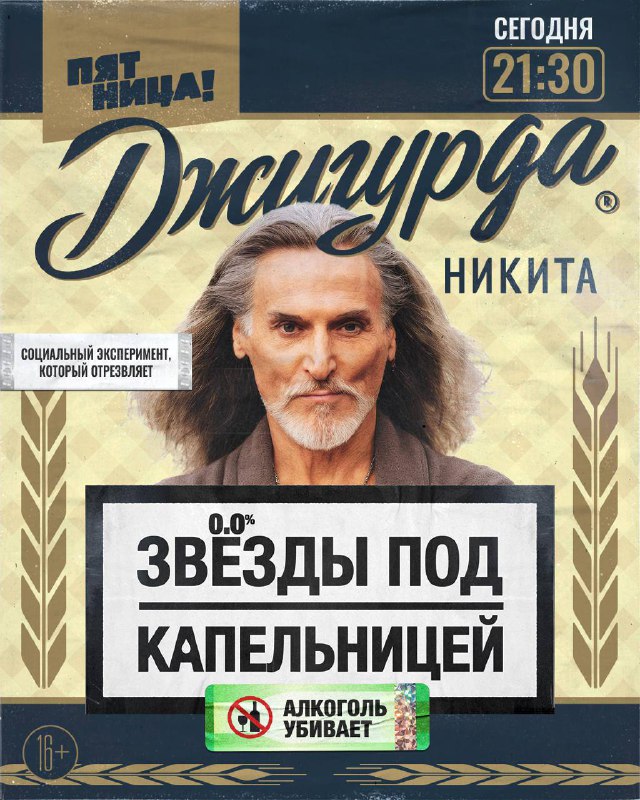 мои сны при температуре 38 градусов:
настя волочкова, никита джигурда, рома желудь, маша малиновска